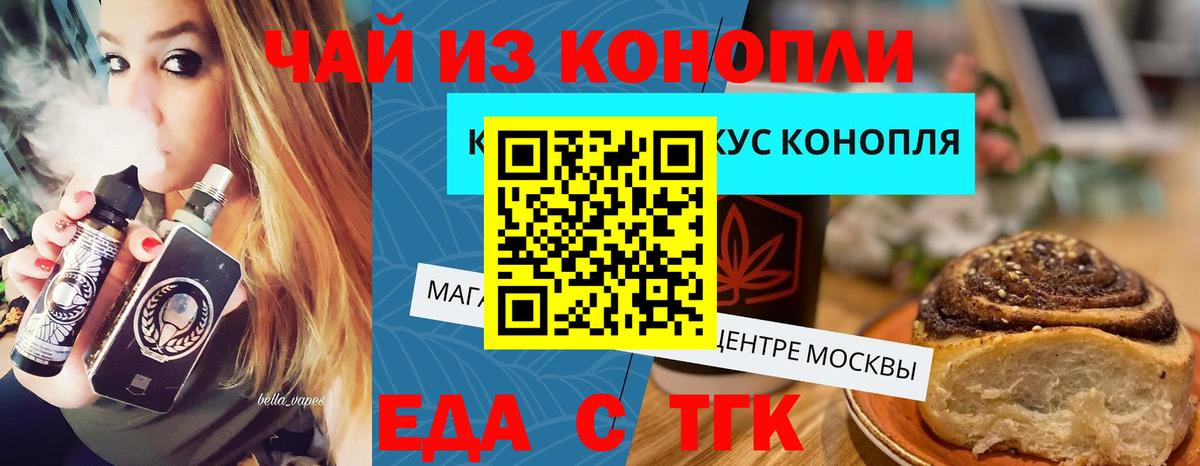 Canna-Cookies марихуана  Вход с VPN  Ялуторовск 