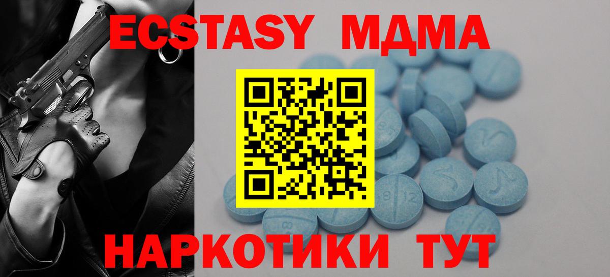 Лсд 25  А ПВП СК   Меф МЯУ МЯУ кристаллы  ТГК  Вход с VPN  Ялуторовск  Конопля  ГАШИШ 