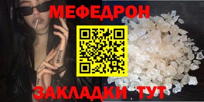 марихуана Славянск-на-Кубани