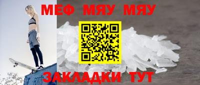 марихуана Сланцы