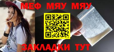 марихуана Сланцы