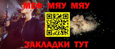 марихуана Славянск-на-Кубани