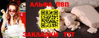 марихуана Сланцы