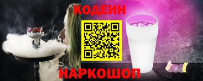 марихуана Славянск-на-Кубани