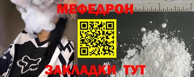 марихуана Сланцы