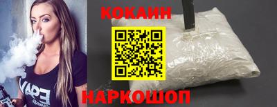 марихуана Славянск-на-Кубани