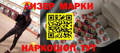 марихуана Сланцы