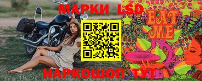 марихуана Сланцы