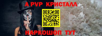 марихуана Сланцы
