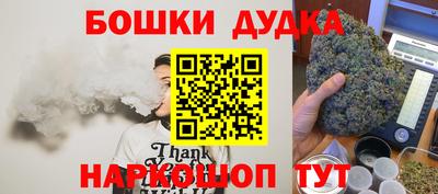 марихуана Сланцы
