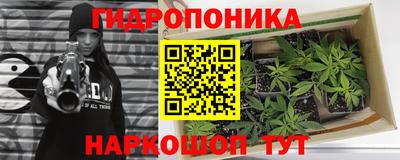 марихуана Славянск-на-Кубани