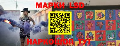 марихуана Сланцы