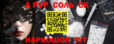 сатива Славгород
