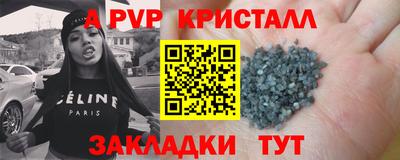 сатива Славгород