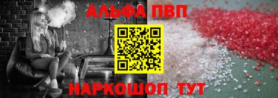 сатива Славгород
