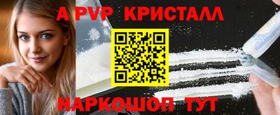 сатива Славгород
