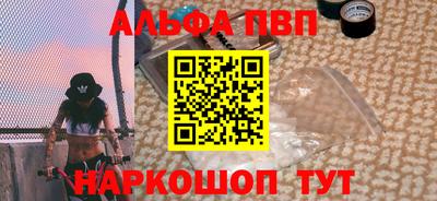 марихуана Сланцы
