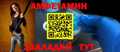 сатива Славгород