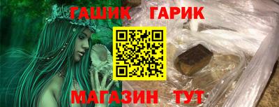 марихуана Сланцы