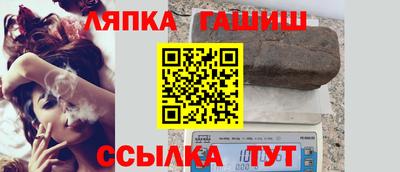 сатива Славгород