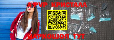марихуана Славянск-на-Кубани