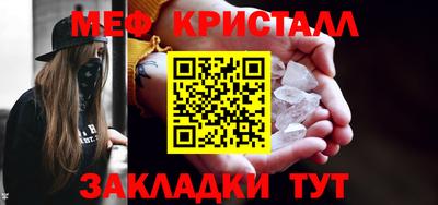 сатива Славгород