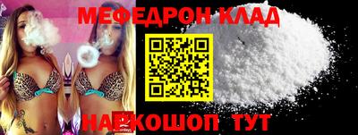 сатива Славгород
