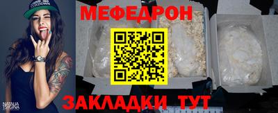 сатива Славгород