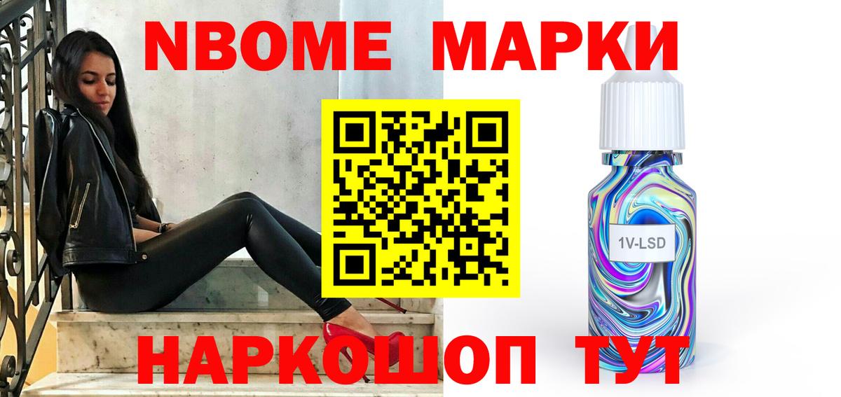 MDMA Ялуторовск