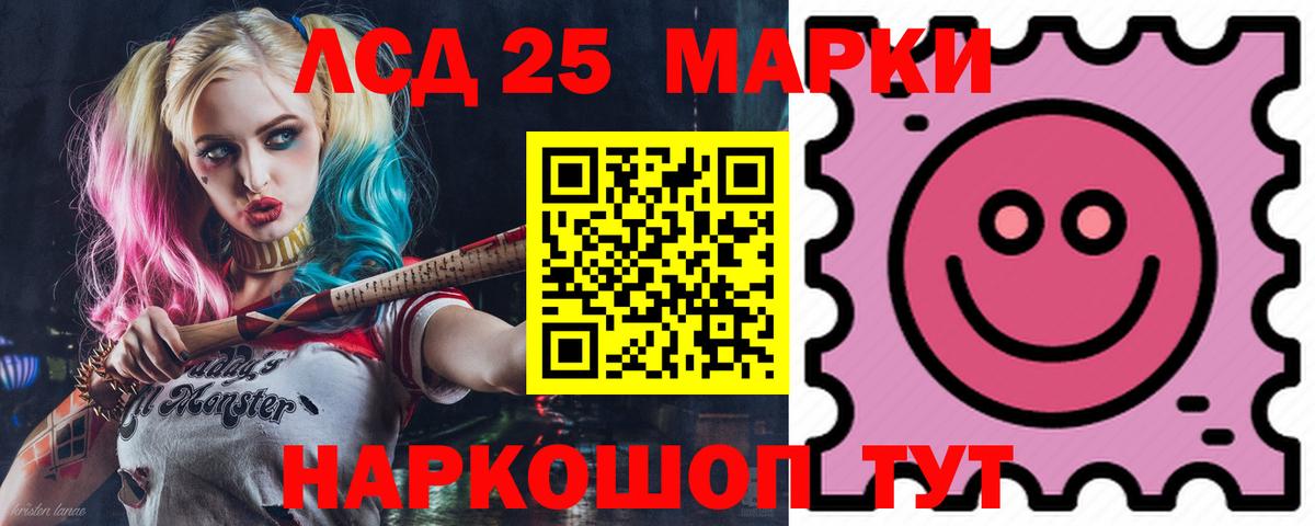 Лсд 25 экстази кислота  Лсд 25 экстази ecstasy  ЛСД экстази  Вход с VPN  Ялуторовск 